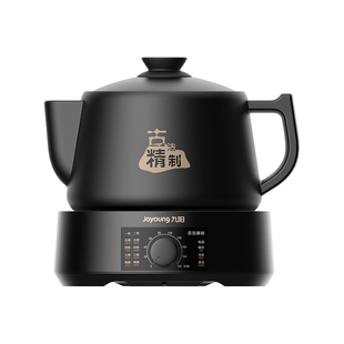 九阳煎药壶中药电煎壶全自动熬药电砂锅老式家用养生壶官方正品