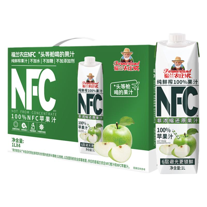 福兰农庄NFC100%苹果汁 1L×4钻石包非浓缩鲜榨果汁轻食饮品代餐