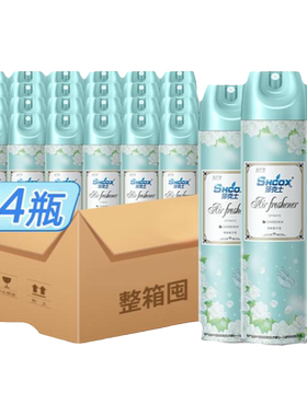 24瓶空气清新剂喷雾香氛