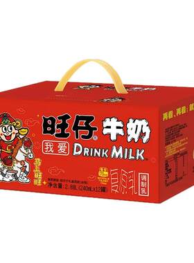 旺旺马年限定旺仔牛奶240ml*12罐