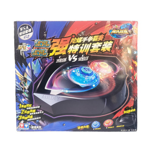奥迪双钻飓风战魂烈风圣翼赤炼狂刀最强陀螺争霸赛特训套装战斗盘