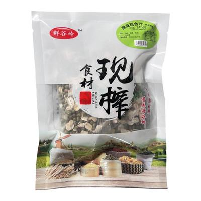 餐饮鲜榨食材原料果汁玉米汁五谷