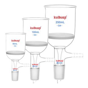 kuihuap葵花加厚玻璃砂芯抽滤漏斗G1G2 G3 G4 G5过滤具砂板耐高温多孔玻璃板抽滤装置60 100 250 500ml实验室