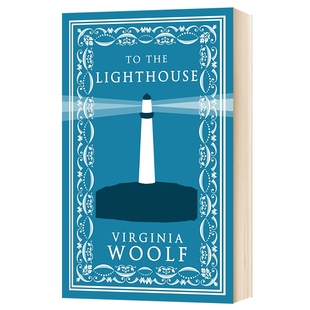华研原版 到灯塔去 英文原版小说 To the Lighthouse 英国经典文学 弗吉尼亚伍尔夫Virginia Woolf Alma Classics进口英语原版书籍