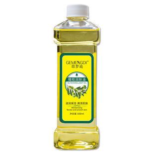 精油按摩开背全身舒缓护肤滋润润肤油足浴美容院舒缓足疗按摩精油