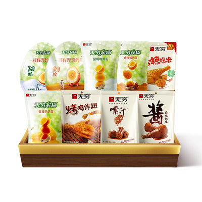 无穷袋装烤伴翅鸡米鸭脖鸡脖