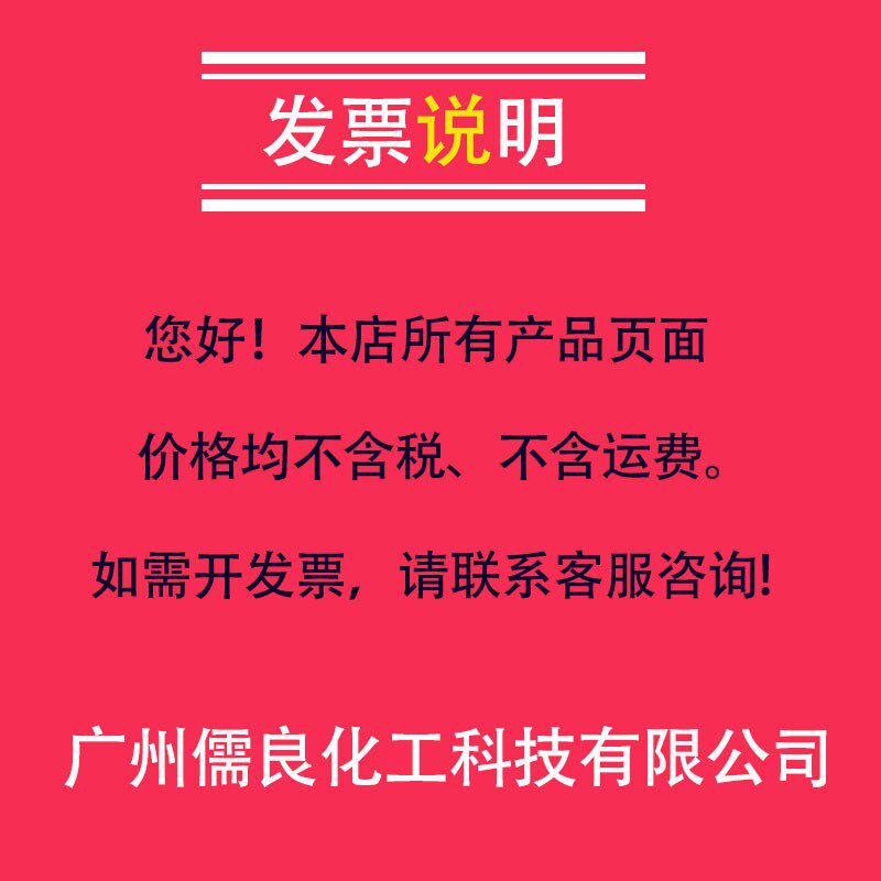 碱式氯化铝 BAC 三国洁源牌 碱铝厂家批发 污水处理净水絮凝剂