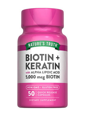 美国自然之珍生物素biotin