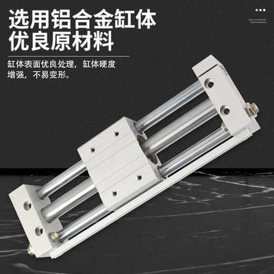 无杆气缸RMT25/32X100X150X200X250X300X350X400X450X500X600-SA