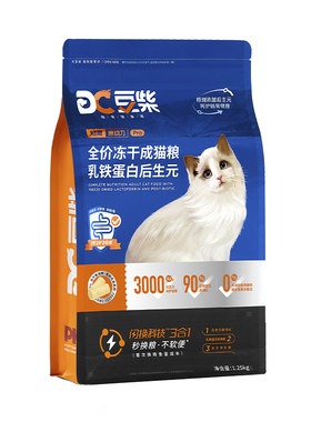 豆柴全阶段猫粮添加三种冻干