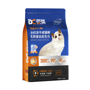 豆柴冻干猫粮成猫幼猫粮肠胃原动力Pro全阶段肠胃猫粮官方旗舰店
