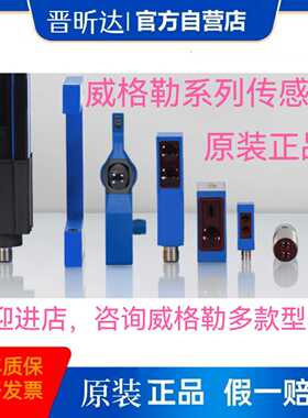 议价光电开关IB 08 02 73 IB02VB3传感器 IB040BM46VB3现货咨询客