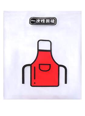 一次性围裙餐饮专用饭店独立包装
