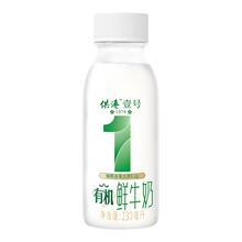 供港壹号有机鲜奶高透瓶230ml*10瓶家庭装