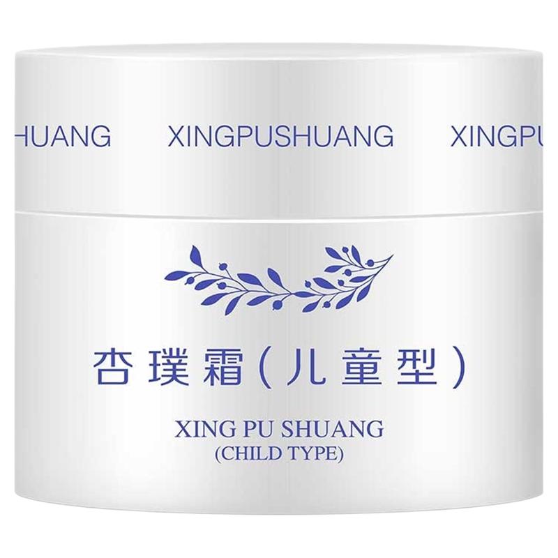 【杏璞霜儿童型】官方旗舰店宝宝湿痒敏肌干红pp淹婴幼儿口水周膏