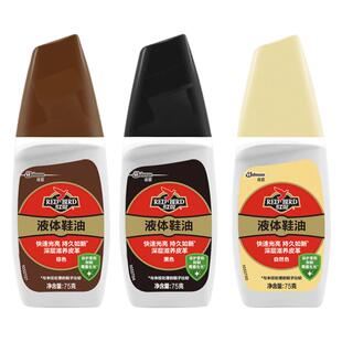 红鸟鞋油黑色无色通用真皮皮鞋保养油白棕色液体擦鞋神器清洁金鸡