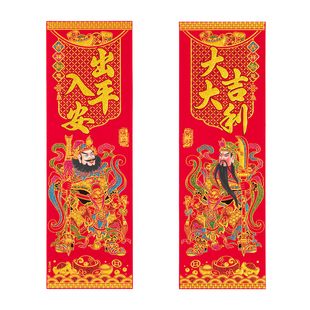 全磁吸门神门贴大门2026新款马年新年过年单门尉迟恭秦叔宝关羽张