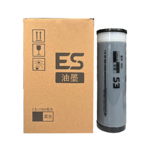 适用理想ES2561C油墨ES2550 2551 2590 3760 3790 5790 ESB4版纸