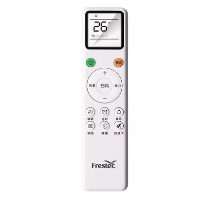 原装版Frestec/新飞空调遥控器