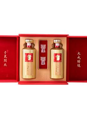 茅台柔和酱香型白酒茅台保健送礼