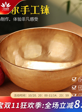 尼泊尔手工颂钵疗愈工具纯铜瑜伽冥想钵佛音钵采耳音钵瑜伽七件套