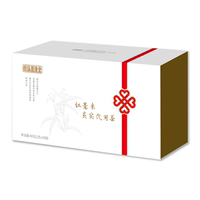 懷府薏康堂紅薏米芡實(shí)茶濕氣寒濕