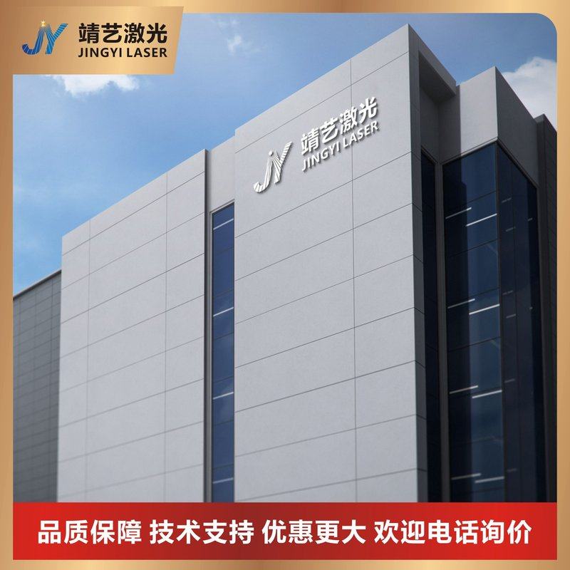 1812 1810激光切割机 布料 毛绒 亚克力 服装皮革激光切割机器,五金/工具,激光切割机,淘宝优惠券,粉丝福利购,淘宝优惠卷