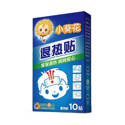 小葵花退热贴婴幼儿物理降温