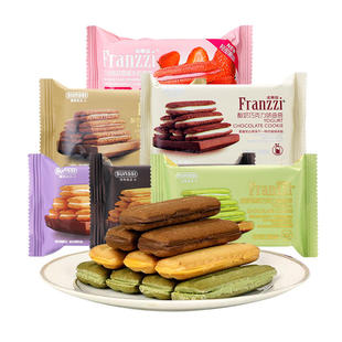 王一博同款法丽兹曲奇饼干酸奶巧克力味夹心饼干送女友礼囤货零食