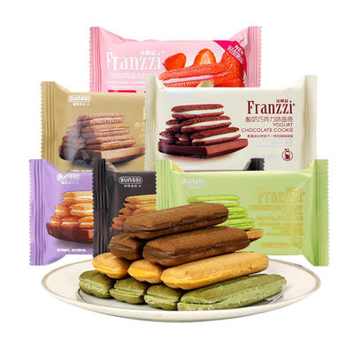 王一博同款法丽兹曲奇饼干酸奶巧克力味夹心饼干送女友礼囤货零食