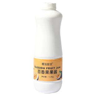 百香果果酱1.2kg西番莲果汁果浆浓缩水果酱商用奶茶烘焙专用