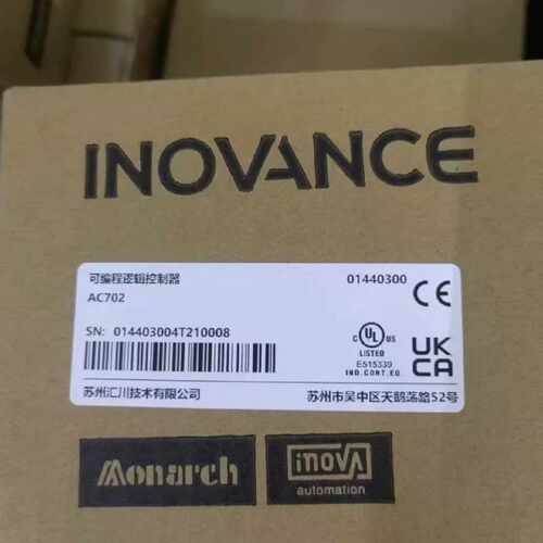 议价全新正品Inovance AC702可编程逻辑控制器，原装现货，质保一