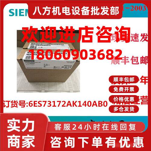 议价全新6ES7317-2AK14-0AB0西门子S7-300CPU317-2DP6ES73172AK14