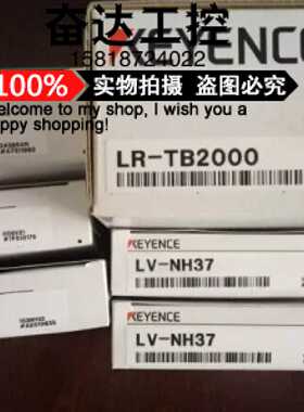议价全新原装正品基恩士感测器LV-NH32 LV-NH37 现货议价