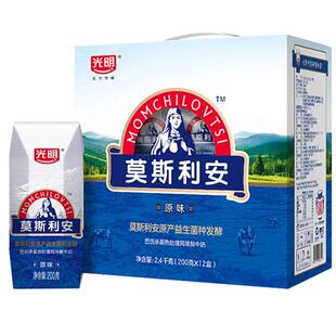 光明原味酸奶200g*12盒礼盒装早餐酸奶
