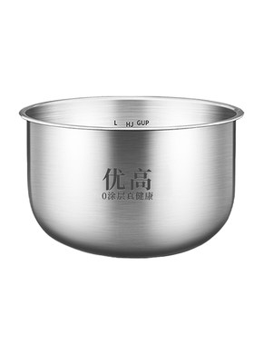 优高锅胆适用小熊电饭煲内胆配件
