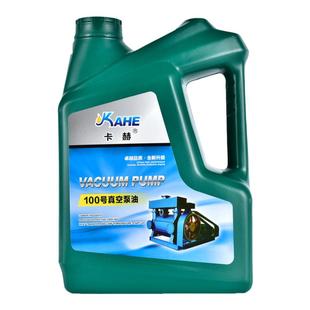 卡赫正品100号真空泵油1号高速旋片式罗茨油真空泵专用全合成款4L