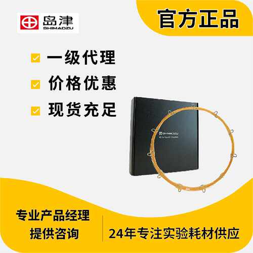 议价岛津SH-PolarD Cap. Column, 0.53mmx1μmx30m R227-36280-01