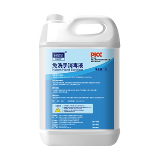 丹尼尔免洗手消毒液5L大容量酒精杀菌大包装