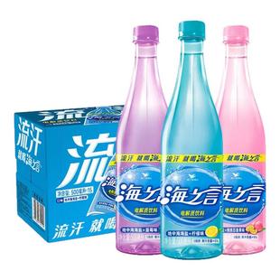统一海之言电解质水混合500ml*15瓶柠檬蓝莓味运动能量饮料盐汽水