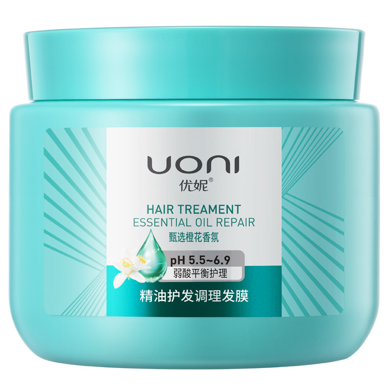 优妮护发素正品修复免邮毛躁分叉