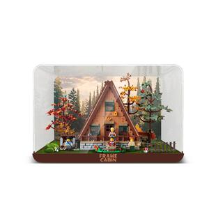 LYB乐一百适用乐高21338A形森林木屋亚克力展示盒树屋透明防尘罩