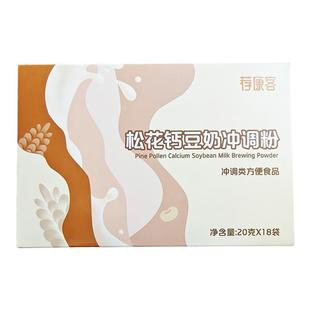 国珍荐康客松花钙豆奶冲调粉20g*18袋钙奶粉官方旗舰店原装正品