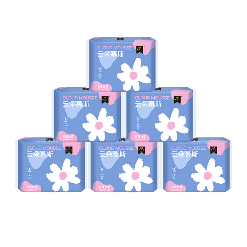 美不二棉柔日用卫生巾240mm极薄U先试用夜用姨妈巾290mm组合套装