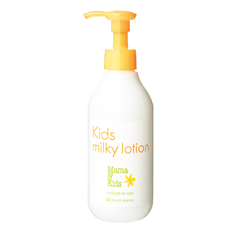 【新品】MamaKids儿童乳液面部保湿补水滋润夏季润肤身体乳200ml