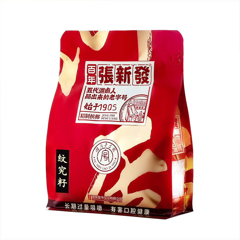 烟果青果槟郎散装批发