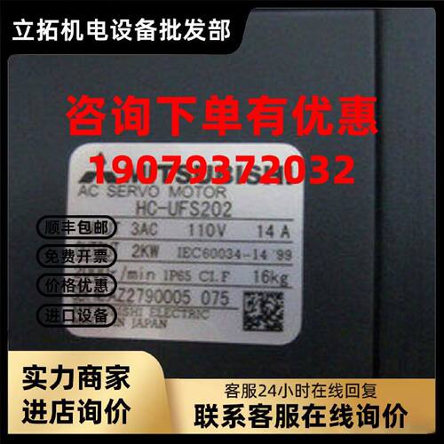 议价HC-UFS13B/UFS23B/UFS43B/UFS72B/UFS73B/UFS152B/UFS202B电