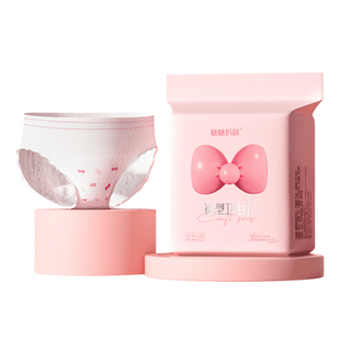 【详情页下拉抢淘金币大额抵扣】安睡裤女安心裤经期用女防漏透气