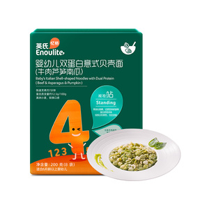 英氏面条意面婴幼儿贝壳面宝宝辅食官方正品旗舰线下母婴店同款