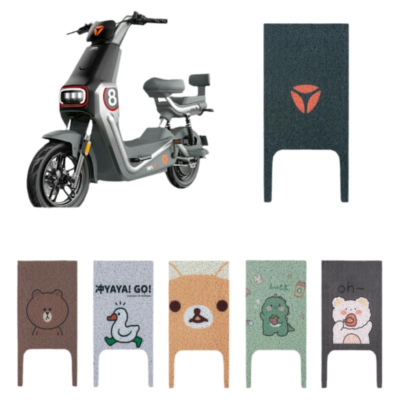 适用于【雅迪领致CT730】脚垫冠